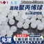 Chất liệu PP Polypropylen Mật độ bóng nhựa rắn Hạt nổi thấp Trong suốt Thân thiện với môi trường Axit chống mài mòn không từ tính @
