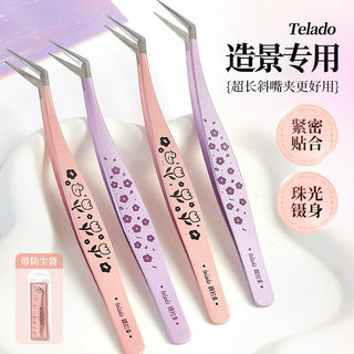 Nhíp Nhíp Nâng Cao Cấp Mũi Nhọn Khuỷu Tay Chính Xác Sổ Tay Nhíp Sổ Tay Dụng Cụ Miếng Dán Kẹp