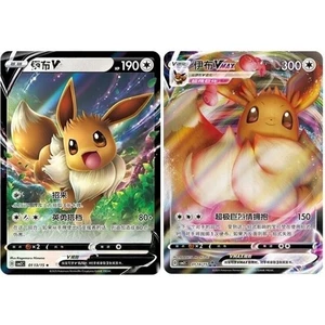 Gói đá quý Eevee độc quyền Pokemon Vol.2 CBB2C Eevee V & VMAX