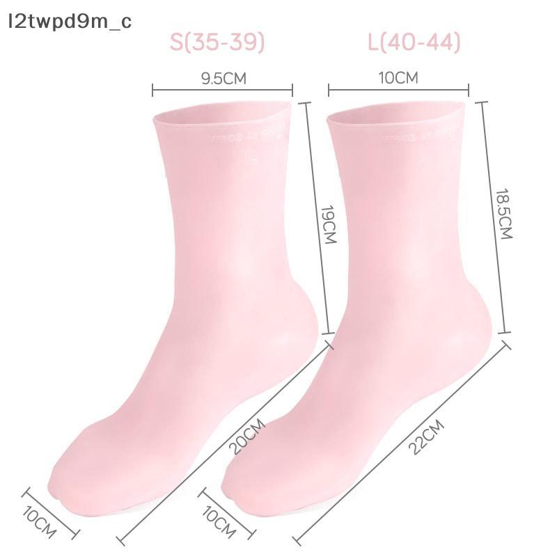 Cod 1 cặp sử dụng nhà chăm sóc bàn chân vớ Silicone giữ ẩm Gel gót chân bảo vệ chăm sóc bàn chân chống nứt mới