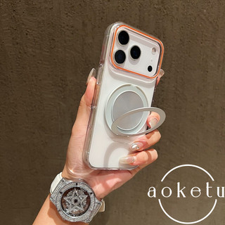 Thích hợp cho vỏ bảo vệ khung từ tính Apple 17promax iPhone 16 khung gương màu 15pro siêu mỏng chống rơi 14 bao gồm tất cả 13 vỏ từ 12 tối giản