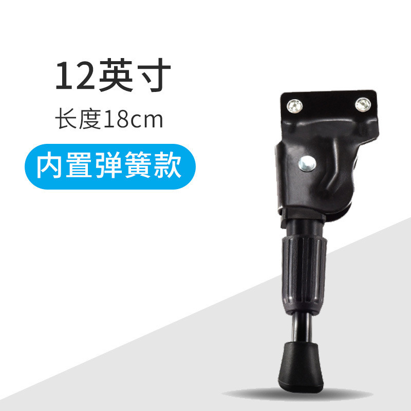 Hỗ trợ chân xe đạp trẻ em cho xe đạp địa hình với các kích cỡ khác nhau từ 40 đến 80cm, bao gồm bộ phận đỡ hai lỗ và giá đỡ xe.