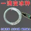 Mờ] Ngọc Đánh Bóng Dán Sữa Ngọc Chất Sửa Chữa Sáp Ong Tự Nhiên Ngọc Hetian Jade Dầu Chăm Sóc Đặc Biệt 26.3.26
