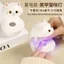 Đèn quang trị liệu làm móng tay|Đèn làm móng tay Mini|Keo đánh bóng móng tay nướng|Hộ gia đình nhỏ chuyên dụng|Máy quang trị liệu cầm tay Đèn trứng
