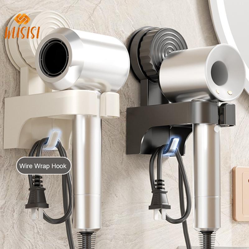 [WUSISI] Cốc Hút Nhựa Máy Sấy Tóc Giá Treo Tường Có Thể Tái Sử Dụng Máy Sấy Tóc Lưu Trữ Ra Không Đục Lỗ Tiết Kiệm Không Gian MỚI