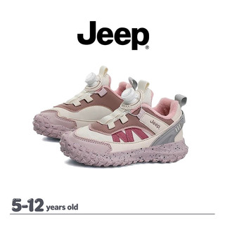 JEEP Thu Đông cho bé, da nhẹ, chống thấm nước, thoải mái tập luyện