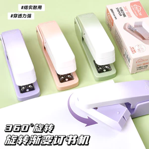 Máy bấm quay Tiết Kiệm Nhân Công Kích Thước Lớn Sinh Viên Văn Phòng Đa Năng Giá Trị Cao Di Động Số. 12 Kim bấm 8ITK