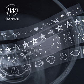 JIANWU 3 Cuộn / bộ Bạc Số Đặc Biệt Series Vintage Star Dots Vật Liệu Phong Cảnh Cắt Băng PET Tạp Chí Sáng Tạo Văn Phòng Phẩm