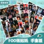 2026 Mới Nhất Wang Haozhen 2026 Với Phim Truyền Hình Ngắn Giải Thưởng Sổ Tay Dán Ảnh Tùy Chỉnh Tự Dính Hành Lý Hỗ Trợ Tài Liệu Hoạt Động Đơn Giản