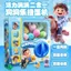 Crazy Animal City-Dongdongle + Twist Machine Đôi Dễ Thương Vui Nhộn Mở Khóa Dongdongle Bất Ngờ + Xoắn Một Lần Có 4.11