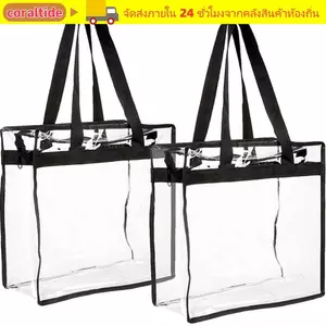Túi đeo vai CORALTIDE, Túi đựng đồ ăn trưa bằng nhựa PVC trong suốt, có dây kéo Túi Tote dung tích lớn