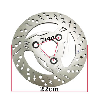Đĩa phanh hình tia sét MBS 220mm dùng cho xe điện..AIMVUKES