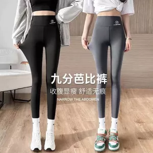 Quần Cá Mập Nữ Mùa Hè Mỏng Áo Khoác Ngoài Thể Dục Eo Cao Nâng Hông Quần Tập Yoga Quần Legging Một Lớp Cho Thể Thao