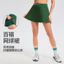 Váy thể thao ngắn nữ cao cấp cho tennis và yoga, màu trơn mát mẻ mùa hè