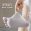 Chân tất mỏng 5 ngón mắt cá dành cho nữ, thoáng khí, thời trang mùa hè