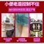 Hanbaitong Palace Miếng dán thoải mái cho nữ Night Pee Rò rỉ nước tiểu còn lại Nước tiểu không thể giữ nước tiểu Nước tiểu Nước tiểu thường được sử dụng chống rò rỉ ban đêm