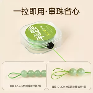 Vòng tay sợi co giãn đính hạt xanh đặc biệt, dây đàn hồi Wenwan, phù hợp DIY