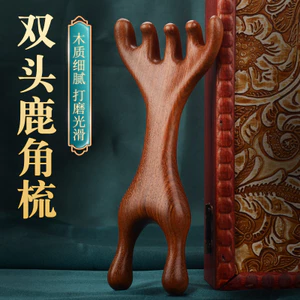 Ếch Nhỏ Gỗ Đàn Hương Massage Lược Mặt Kinh Tuyến Lược Mặt Đầu Cạo Mắt Mũi Thiết Bị Làm Đẹp Triệu Lusi Gạc TTHW