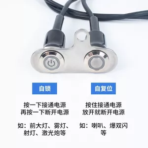 Công tắc đèn pha sửa đổi xe máy Nút kim loại Đèn Flash đôi chống nước có còi nhẹ Nút điều khiển tắt nguồn đa năng 26.3.26