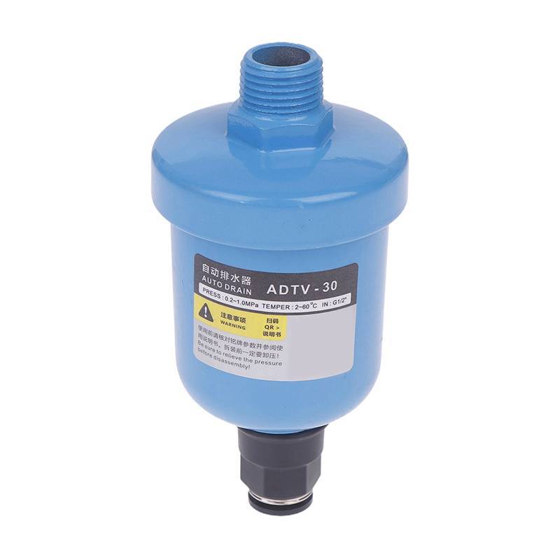 NS ADTV-30 G1 / 2 1.5 Mpa Van thoát nước tự động Bộ thoát nước nổi cho máy nén khí DN15 Bộ lọc không khí Mini Bộ thoát nước tự động đơn giản NS