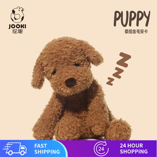 Little Golden Retriever Thẻ Thoải Mái Đồ Chơi Sang Trọng Chó Con Dễ Thương Búp Bê Búp Bê Siêu Mềm Thoải Mái Búp Bê