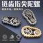 Dây Xích Fidget Spinner Ngón Tay Dây Xích Răng edc Dây Xích Răng Chán Lo Âu Giải Nén Đồ Chơi Gear Kim Loại Đồ Trang Trí