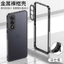 Khung Tay Drop Plus Ống Kính Hippocampus Ngăn Ngừa Thích Hợp Để Làm Mát Khóa Khung Xe Phiên Bản Siêu Tối Cao Với Chạy Vỏ Bảo Vệ Kim Loại Một ace5