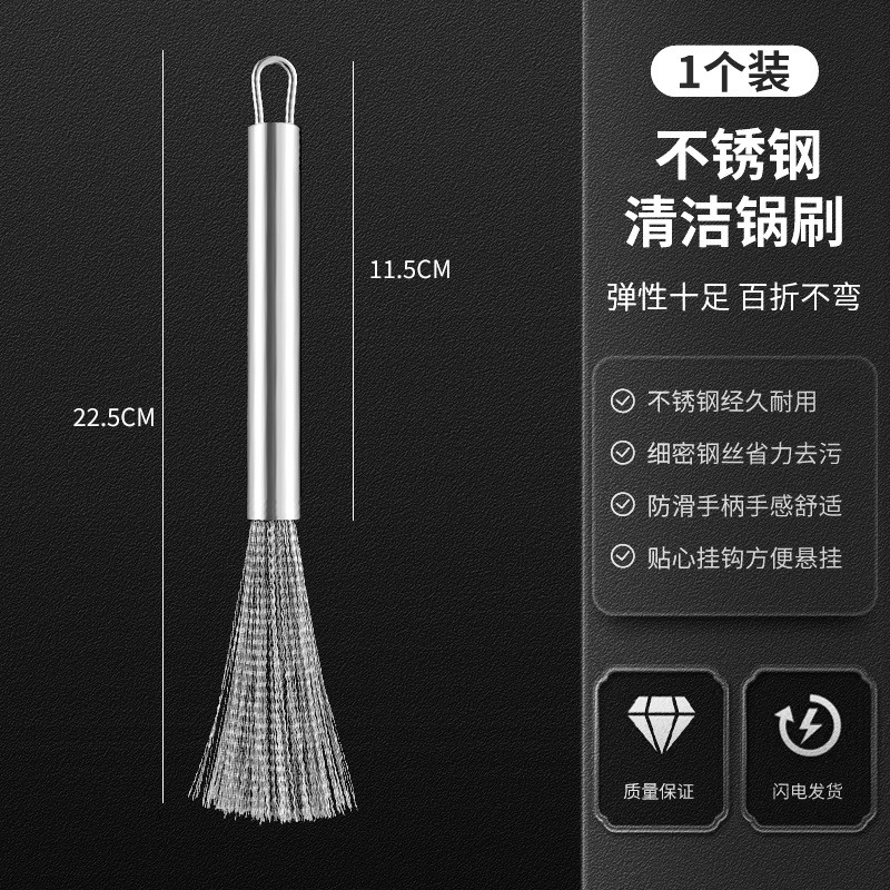 Bàn chải nồi inox dây thép tay cầm dài, làm sạch đặc biệt, dụng cụ nhà bếp, rửa chén SWXH