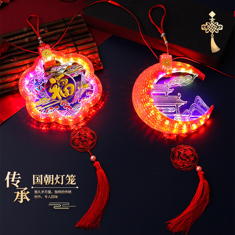 Năm Mới Lễ Hội Mùa Xuân LED Dạ Quang Đèn Lồng Mặt Dây Chuyền Đèn Lồng Ngựa Phụ Kiện Trang Trí Đèn Lồng Đồng Hành Trung Thu Lễ Hội 25.12.25