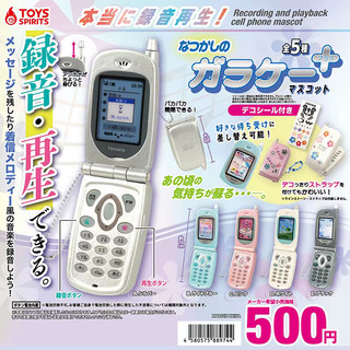 [BTF] Hàng có sẵn ĐỒ CHƠI ĐỒ CHƠI Mini Flip Modeling Recorder Phiên bản PLUS Mẫu điện thoại Z6N3