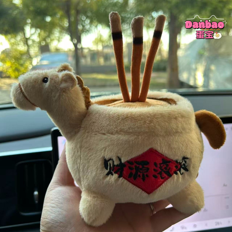 [DANBAO] Chúc may mắn Chúc đốt hương Pony Đồ chơi sang trọng Búp bê ngựa dễ thương Quà tặng năm mới Năm con ngựa Linh vật Trang trí năm mới Chất liệu mềm Quà tặng cho bạn bè Quà tặng năm mới Đồ chơi DANBAO