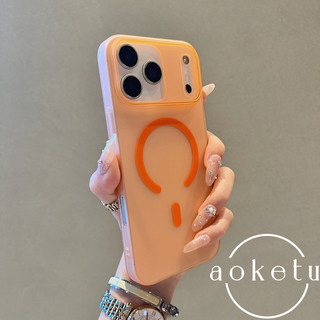 Ốp điện thoại từ tính sương mù băng thích hợp cho Apple 17promax vỏ bảo vệ siêu mỏng 17pro siêu mỏng đơn giản trong suốt iPhone 17Air bìa cứng mờ