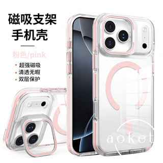 Thích hợp cho vỏ điện thoại Apple 17promax, giá đỡ kim loại ống kính, iPhone 16pro / 15 / 14 / 13, trong suốt cao, hút từ tính mạnh, bao gồm tất cả vỏ bảo vệ chống rơi