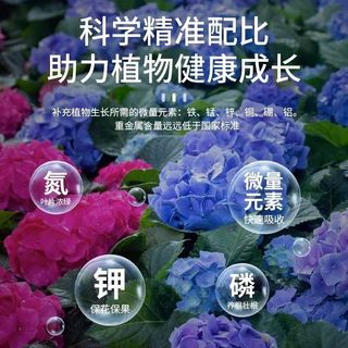Phân bón chuyên dụng cây cảnh trong chậu, thúc đẩy ra hoa cho lan, hồng, hợp chất hòa tan nước