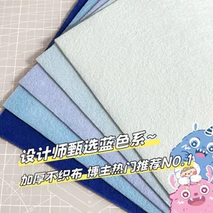 Màu Xanh Dày Không Dệt Handmade Tự Làm Album Ảnh Mặt Dây Chuyền Chất Liệu Mẫu Giáo Nhẫn Sáng Tạo Ba Nước Sốt Vải nỉ Nhiều Màu Sắc 4.6