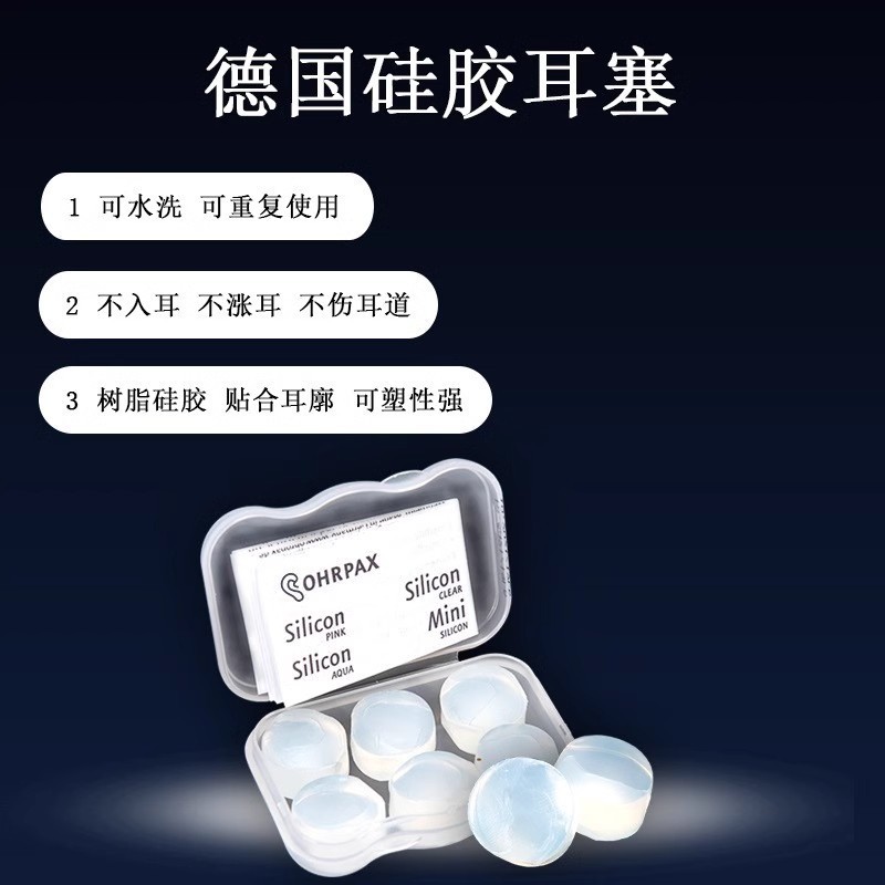 Tai Nghe Silicon Đức Ký Túc Xá Sinh Viên Học Tập Chống Thở Giảm Tiếng Ồn Cách Âm Chống Ồn Ngủ Ngủ 4.6