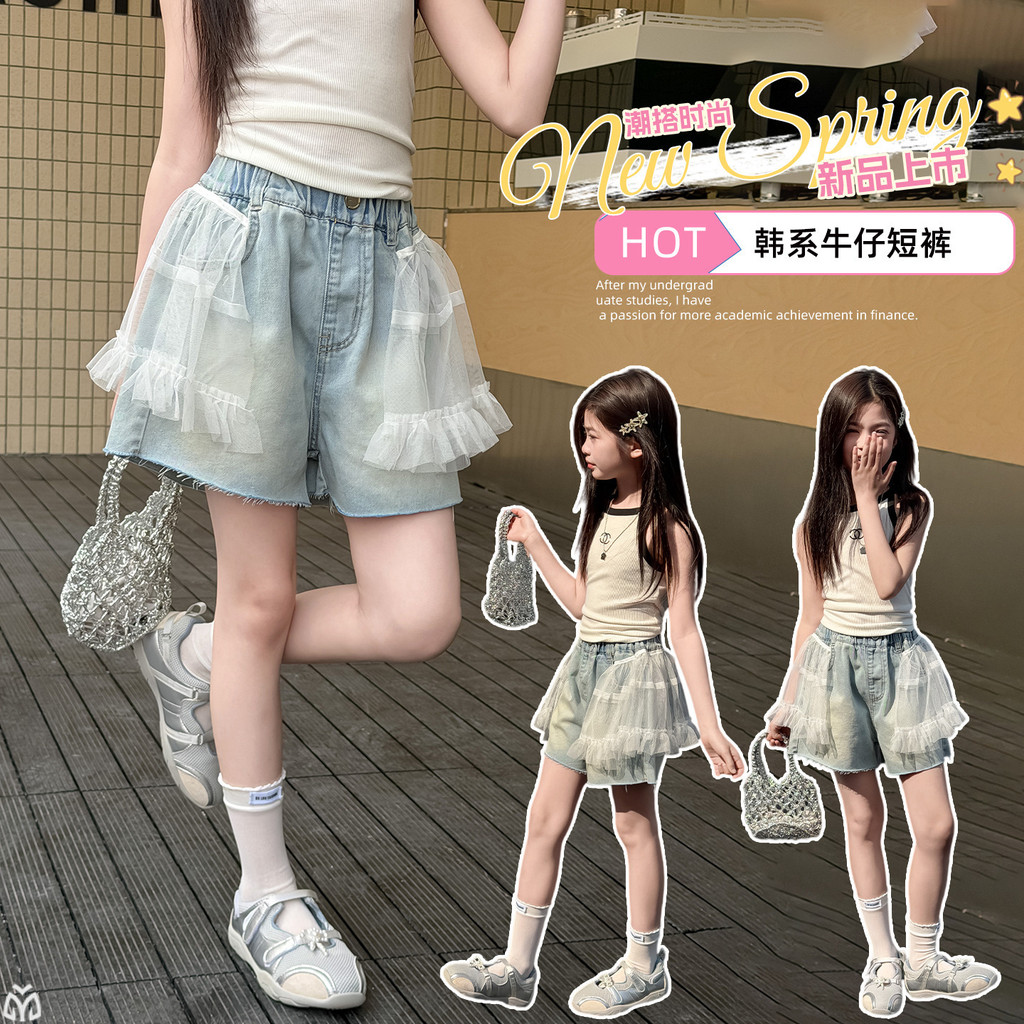 Bé Gái Thiết Kế Ren Khâu Quần Short Denim Mùa Hè 2026 Phong Cách Mới Trẻ Em Rời Quần Nóng