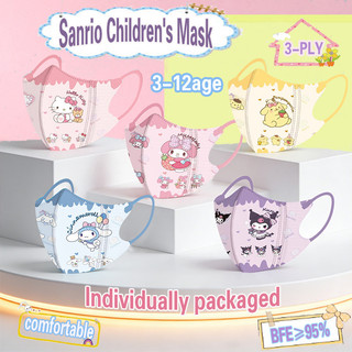 Mặt nạ trẻ em 3D Sanrio Kuromi Melati dành cho bé gái từ 4 đến 12 tuổi, bao bì độc lập