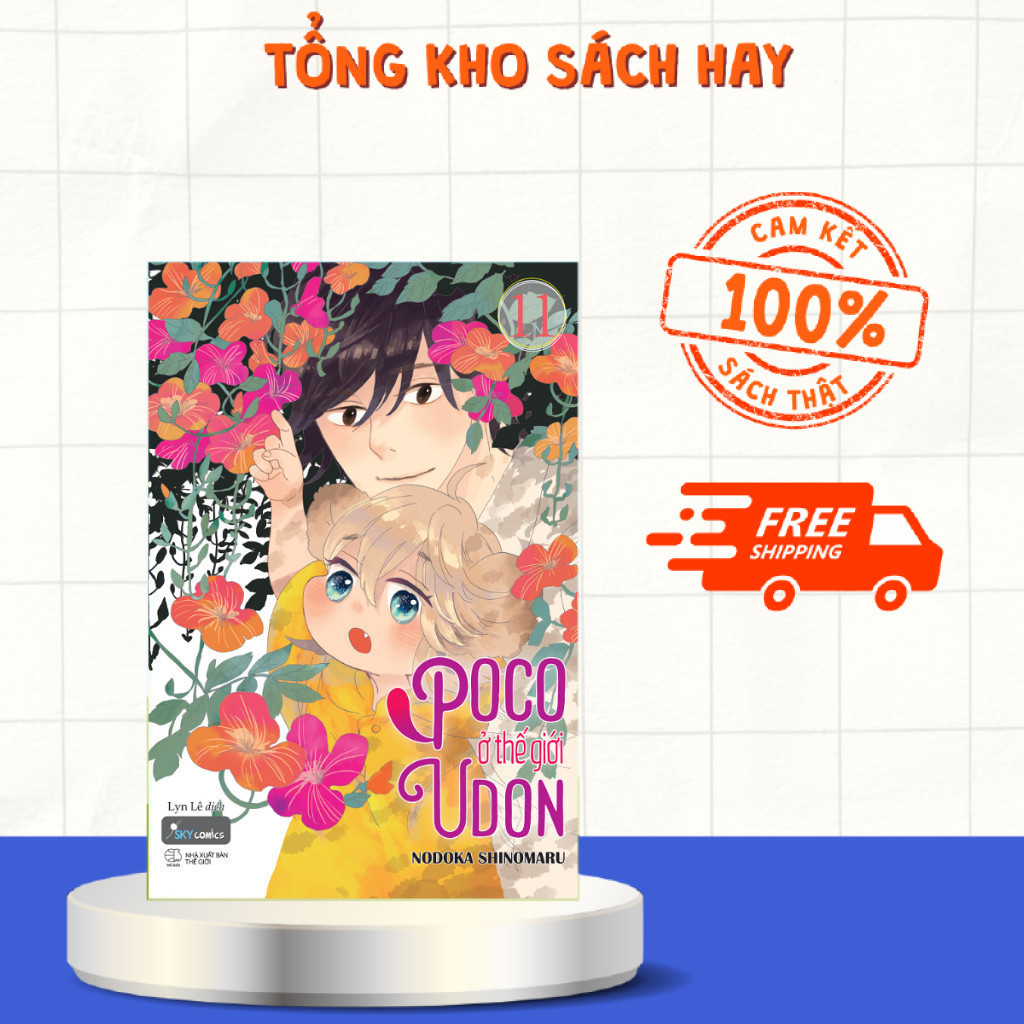 Sách - Poco Ở Thế Giới Udon (Tập 11)