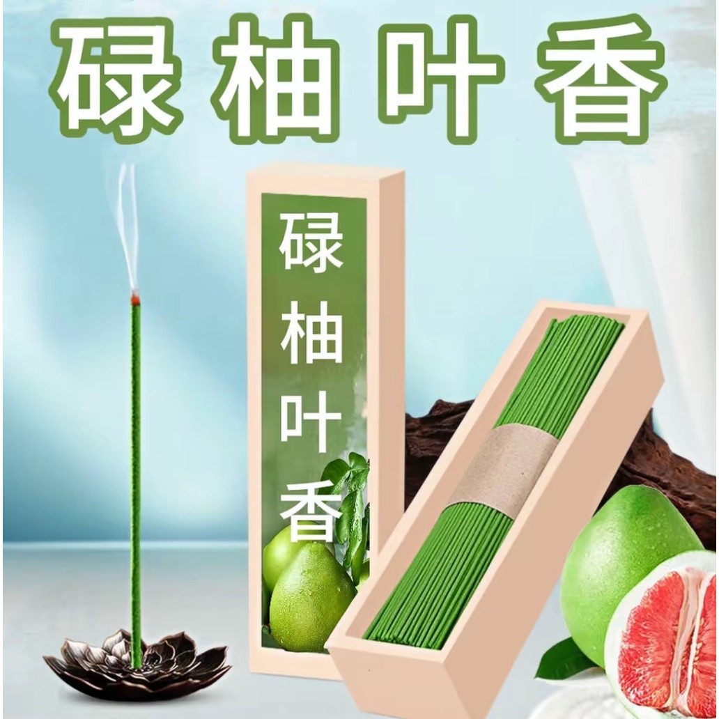 Luyou Lá Thơm Bưởi Thanh Lọc Không Khí, 400 Que Hộp Lớn Khử Mùi