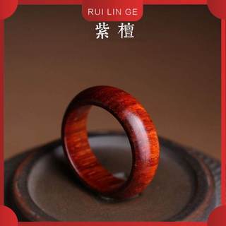 Nhẫn Gỗ Đàn Hương Đỏ Handmade Nhẫn Gỗ Chạy Nam Nữ Nhẫn