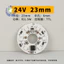 Đèn nguồn sáng RGB giao hưởng DNDM 24V