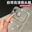 DÀNH CHO Ốp Điện Thoại HONOR power2 Vỏ Mềm Trong Suốt Siêu Mỏng Điện Kèm Phim Ống Kính Sốc Bao Gồm Tất Cả @ -