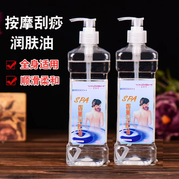 Thẩm Mỹ Viện Massage Tinh Dầu Đẩy Lưng Dầu Dưỡng Ẩm Không Mùi Massage Chân Dầu Thơm Tinh Dầu Massage