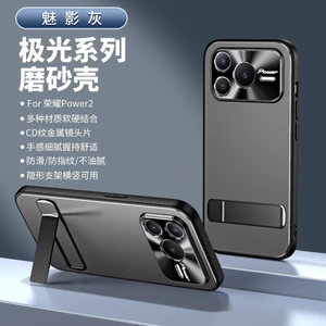 CHO Ốp Điện Thoại HONOR Power2 Phong Cách Mới Tích Hợp Giá Đỡ Mờ Bao Gồm Tất Cả Vỏ Bảo Vệ Chống Sốc