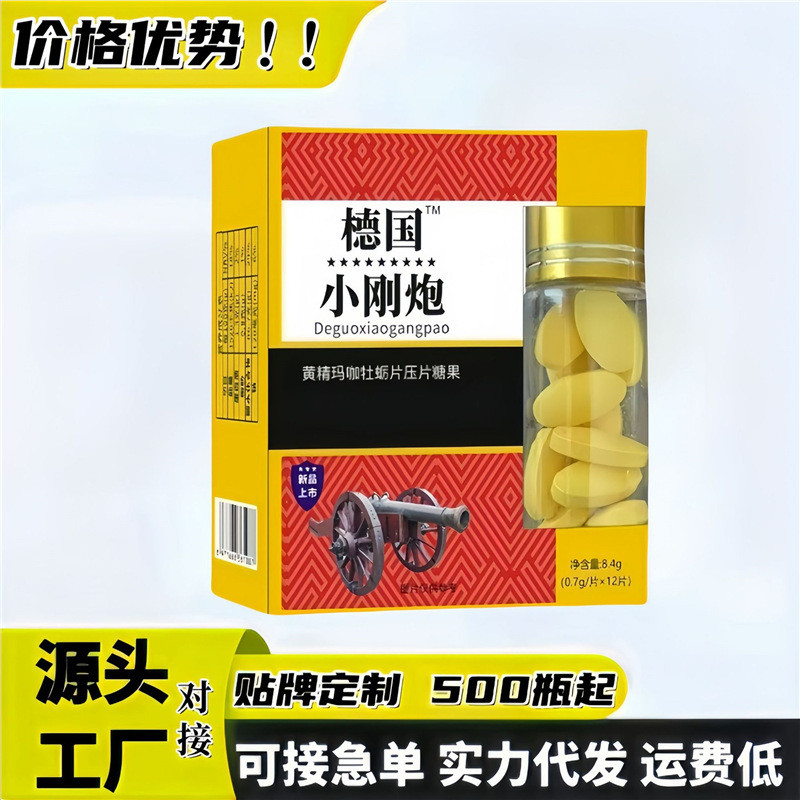 Xiaogangwei Food Quần áo uống Homogen 26.4.15