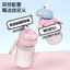 Thủy Tinh Borosilicate Cao Dễ Thương Cô Gái Nhỏ Cốc Giá Trị Cao Di Động Mini Đôi Uống Bounce Ống Hút Cốc Nước