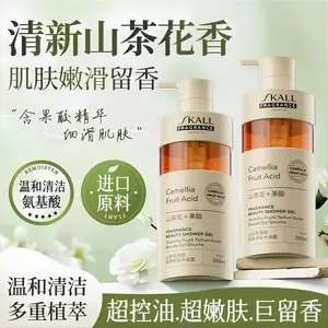 Camellia Fruit Acid Sữa Tắm Dưỡng Ẩm Dưỡng Ẩm Hương Thơm Lâu Dài Unisex Loại Nước Hoa Tắm Nước Hoa Lotion 4.13