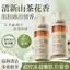 Camellia Fruit Acid Sữa Tắm Dưỡng Ẩm Dưỡng Ẩm Hương Thơm Lâu Dài Unisex Loại Nước Hoa Tắm Nước Hoa Lotion 4.13