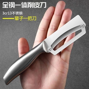 Dụng cụ gọt vỏ bằng thép không gỉ Thiết bị mía Nhà bếp Dụng cụ gọt vỏ dày Dụng cụ gọt vỏ rau củ bí ngô Máy bào dưa LYLR